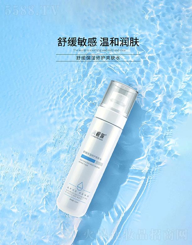 �V��ˎ�y���û������޹�˾������Դ�澏�������o(h��)ˬ�wˮ