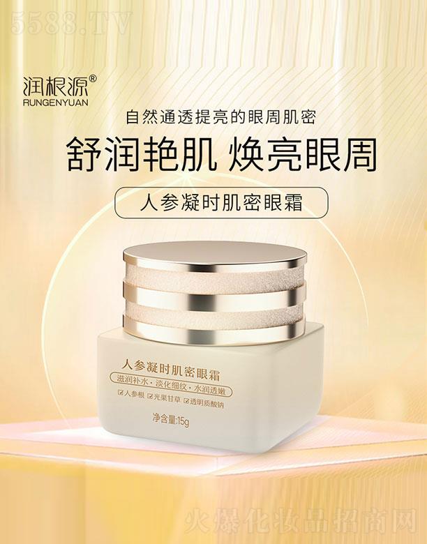 �V��ˎ�y���û������޹�˾������Դ�˅����r������˪