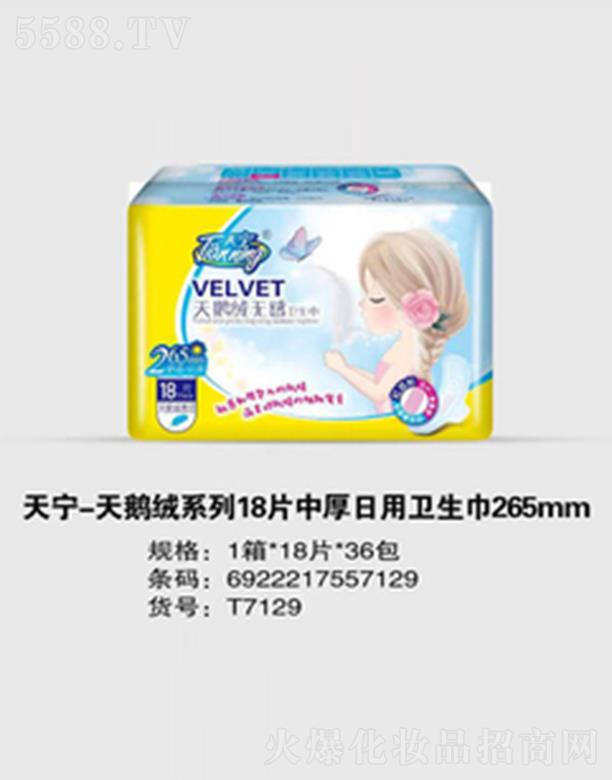 ������݋I�l(w��i)����Ʒ���޹�˾���쌎���Z�qϵ��18Ƭ�к������l(w��i)����265mm