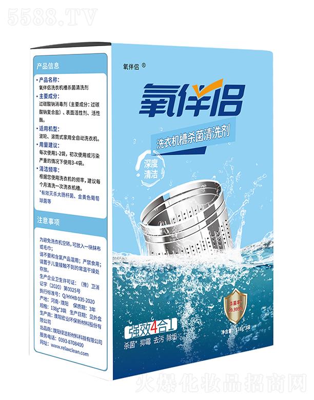 �ꖾG���²��ϿƼ����޹�˾������Hϴ�C�ۚ�����ϴ��