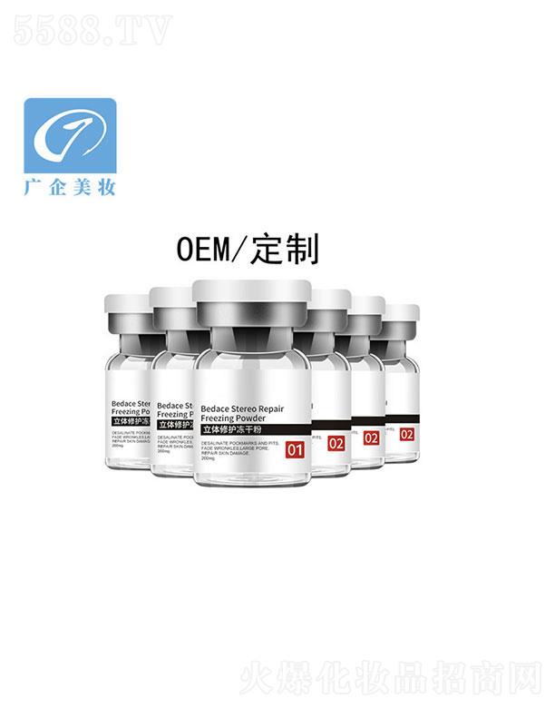 �V�ݚW������������Ƽ����޹�˾���V�����y���w���o(h��)���ɷ��׺�