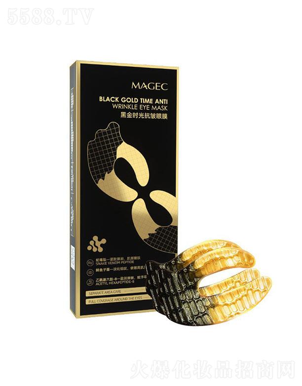 �V�|��ힻ��yƷ�������޹�˾��MAGEC�ڽ�r(sh��)�⿹����Ĥ