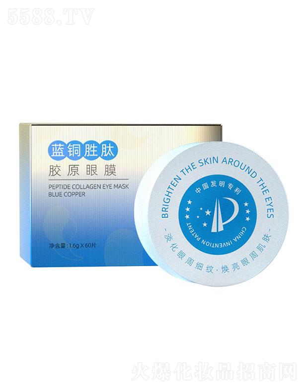 �V�|��ힻ��yƷ�������޹�˾��MAGEC�{(l��n)�~���zԭ��Ĥ