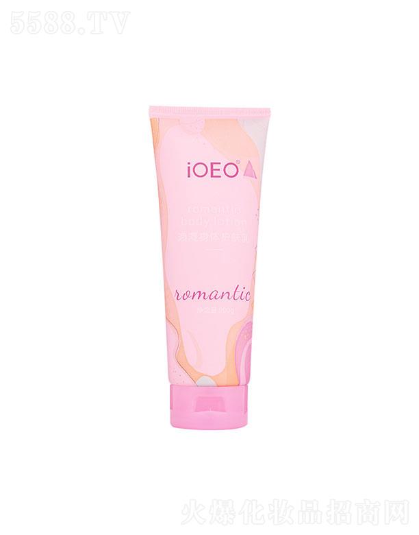 �V�|��֮Դ����Ƽ��ɷ����޹�˾��IOEO�������w�o(h��)�w��