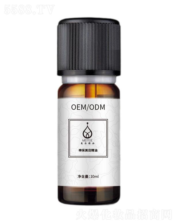 �V���������ͻ��yƷ���޹�˾�����������Ŀ���� 10ml