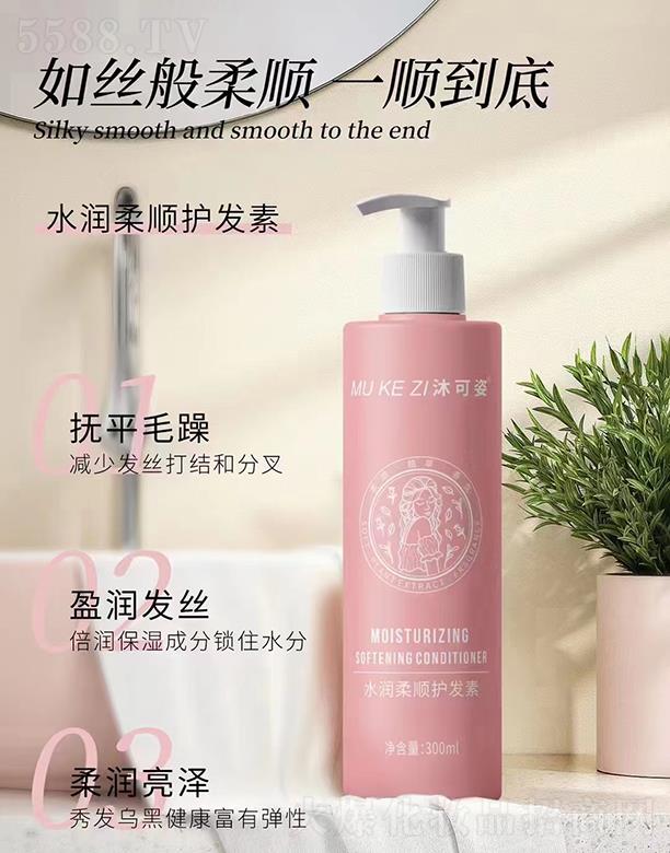 �V�ݵ�������Ƽ����޹�˾�������ˮ��(r��n)����o(h��)�l(f��)�� 300ML