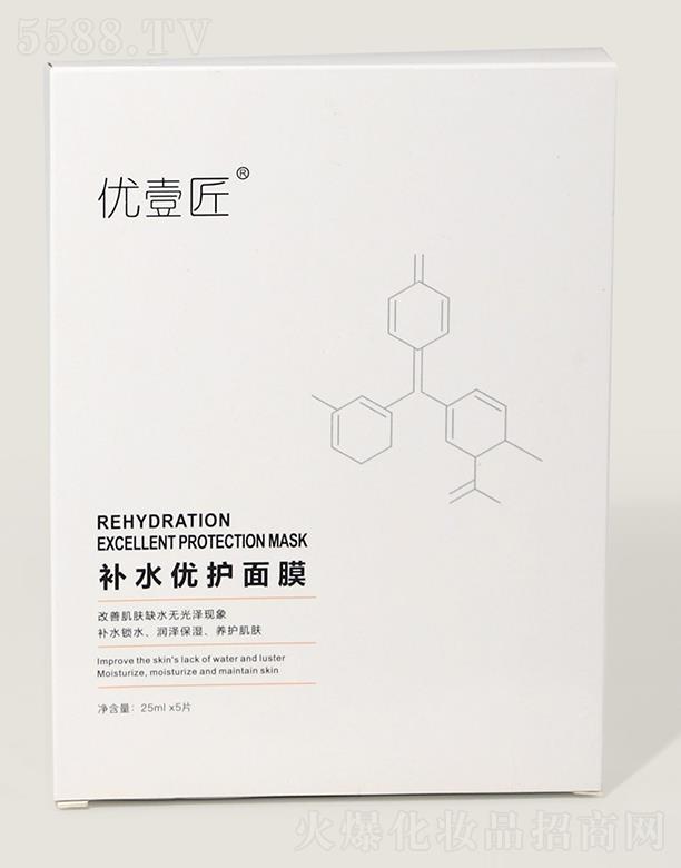 �V�ݺ�����������Ƽ����޹�˾����(y��u)Ҽ���a(b��)ˮ��(y��u)�o(h��)��Ĥ 25ml*5Ƭ