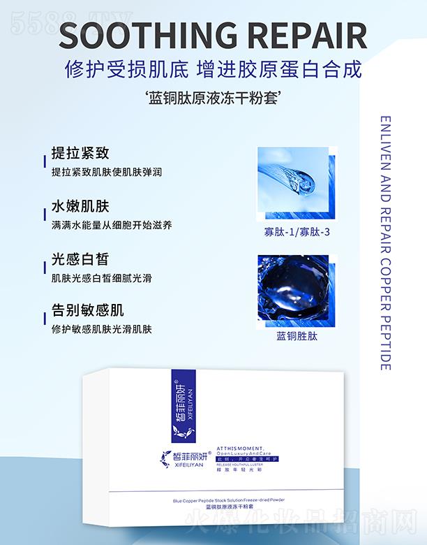 �ɶ��ۙ����yƷ���޹�˾���������{�~��ԭҺ���ɷ���