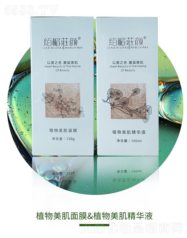 �ɶ��ۙ����yƷ���޹�˾�����Ċy�ֲ��������Ĥ&ֲ���������AҺ