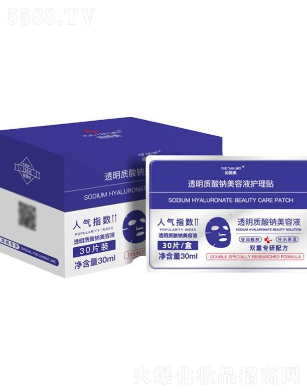 �V�ݻ����t(y��)ˎ����Ƽ����޹�˾������͸���|���c����Һ�o���N