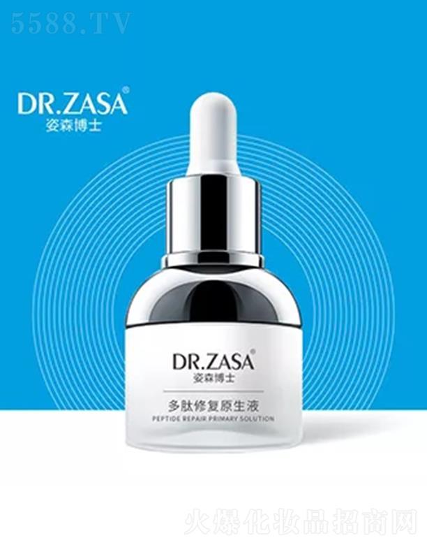 ������ɭ��ʿ�̘I(y��)���g(sh��)����(w��)���޹�˾����ɭ��ʿ�����ޏ�(f��)ԭҺ