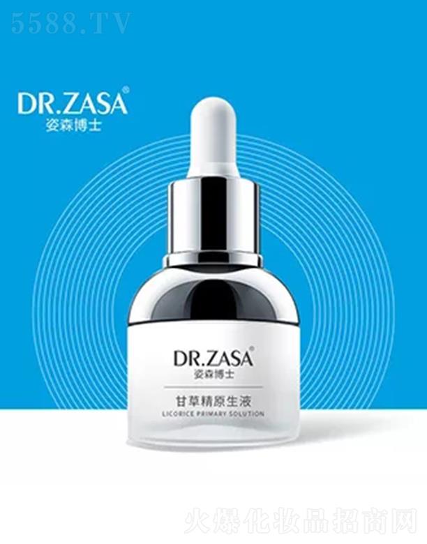 ������ɭ��ʿ�̘I(y��)���g(sh��)����(w��)���޹�˾����ɭ��ʿ�ʲݾ�ԭҺ