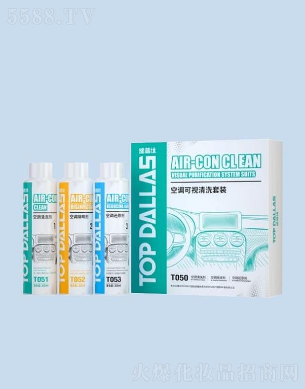 Ӣ���Ж|혾����������I(y��)���޹�˾��;���_��ҕ���{(di��o)��ϴ���b