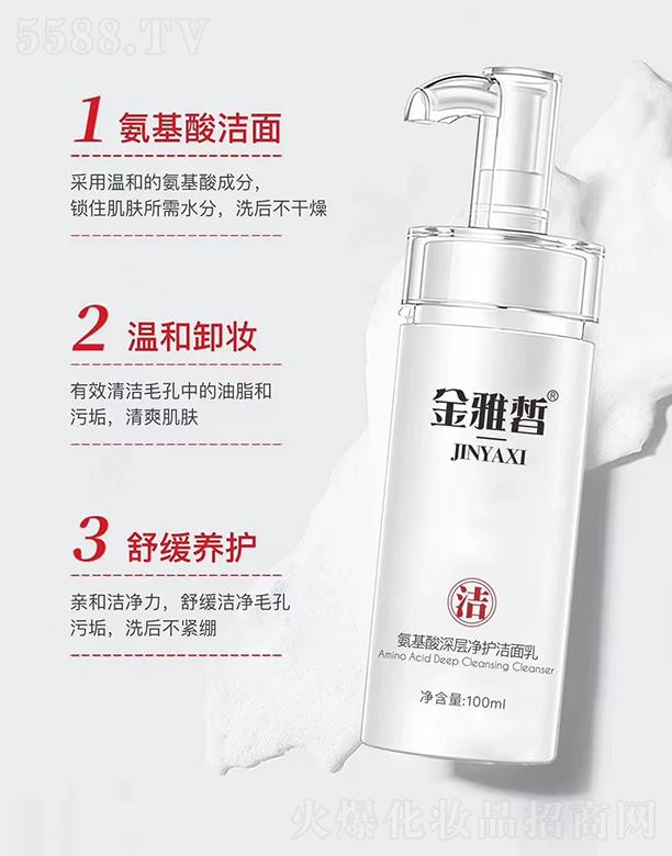 ����Ʒ�y���ݿƼ��l(f��)չ���޹�˾������𪰱������Ӄ��o(h��)������ 100ml