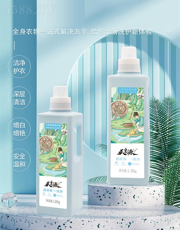 ɽ�|�̈��r(n��ng)�I(y��)�Ƽ����޹�˾������Դ��Ȼ����ϴ��Һ���{ƿ�b��1.25kg