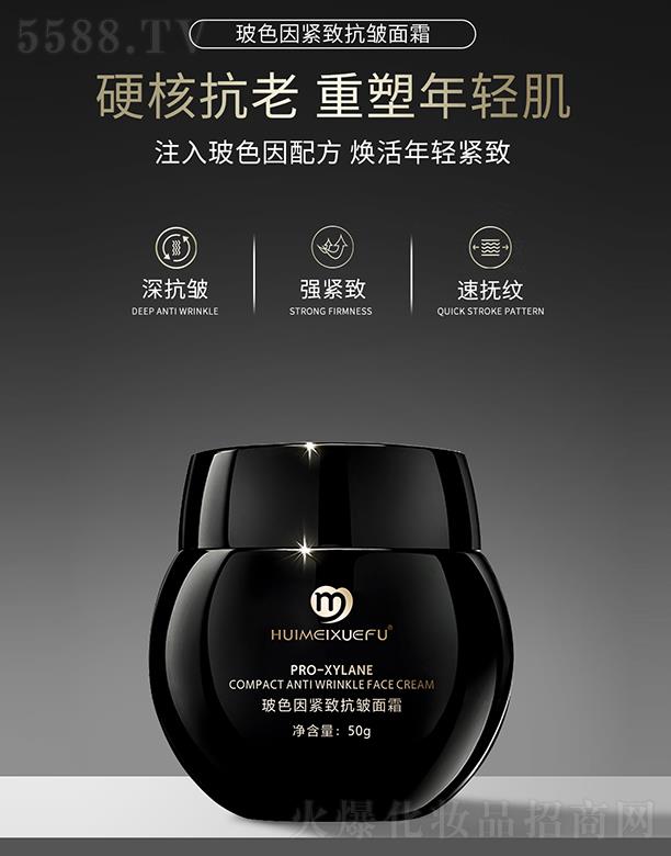 �C��ѩ�w��ɫ��o�¿�����˪ 50g