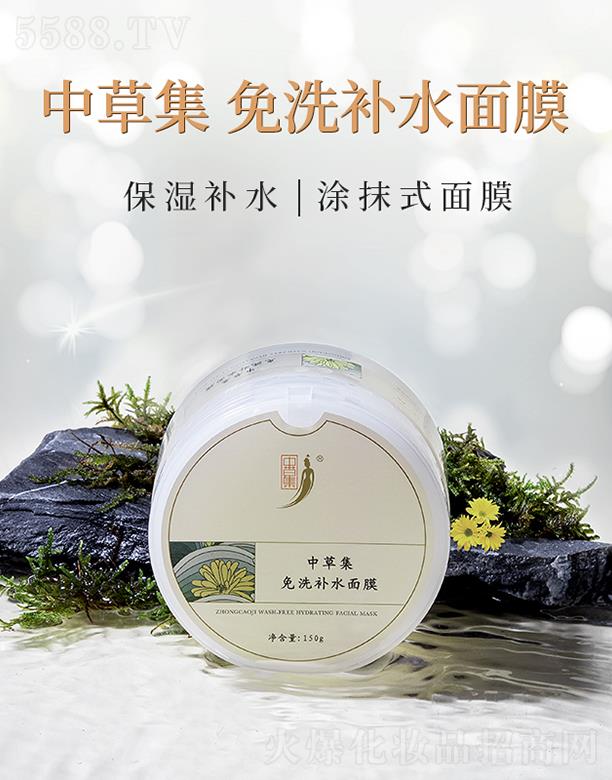 �V���вݼ����yƷ���޹�˾���вݼ���ϴ�a(b��)ˮ��Ĥ