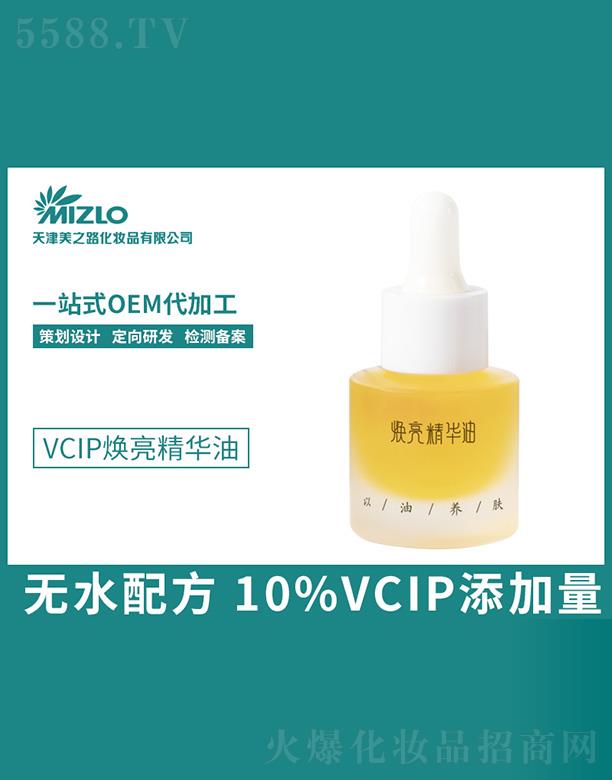 �����֮·���yƷ���޹�˾����֮·VCIP�������A��