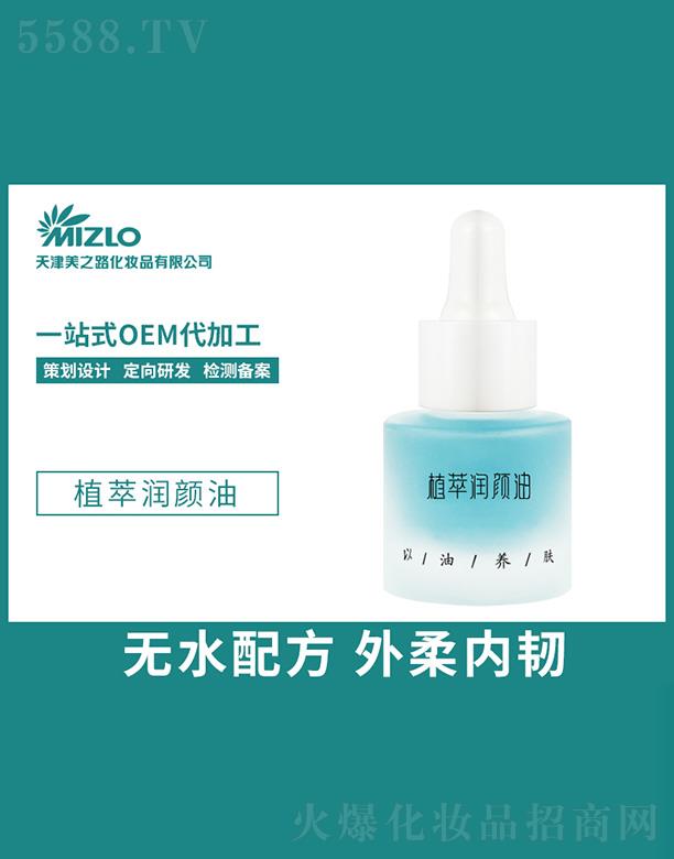 �����֮·���yƷ���޹�˾����֮·ֲ�͝����