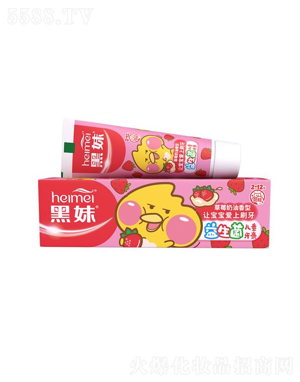 ����ʿ�ջ����F���޹�˾�����Ã�ͯ���ࣨ��ݮ�������ͣ�