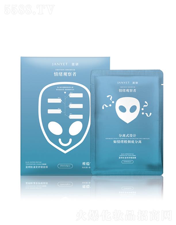 �V��Ʒ�ջ��yƷ���޹�˾����(ji��n)���{(l��n)�~�Ĝ�׃�澏��Ĥ