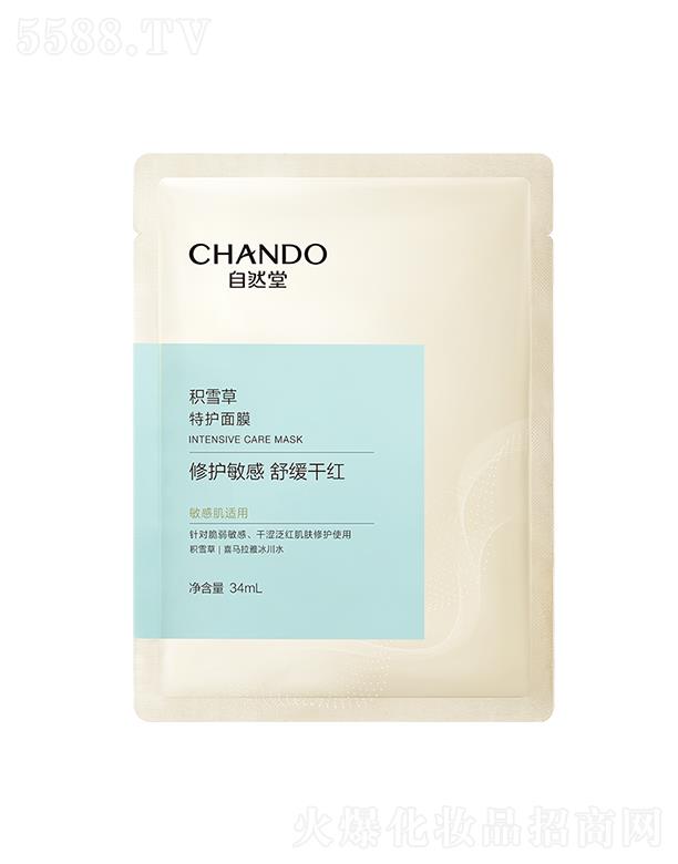 �Ϻ���Ȼ�ü��F(tu��n)���޹�˾����Ȼ�������澏���o(h��)��Ĥ