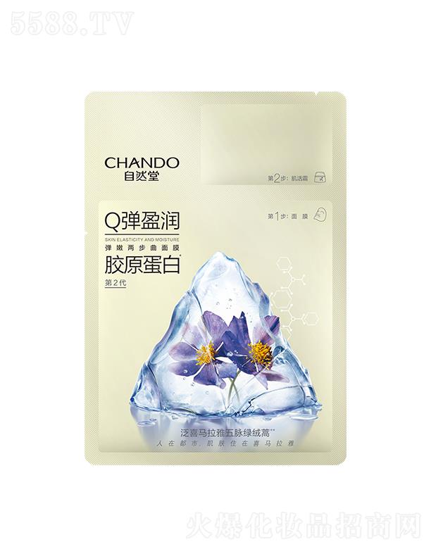 �Ϻ���Ȼ�ü��F���޹�˾����Ȼ�Ï��ۃɲ�����Ĥ