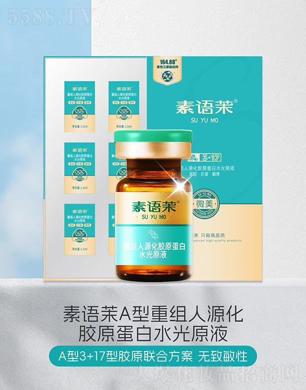 �����I΢���C(j��)�������޹�˾�����Z(y��)���ؽM��Դ���zԭ����ˮ��ԭҺ