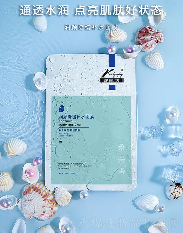 ����������yƷ���޹�˾��Է���(r��n)��澏�a(b��)ˮ��Ĥ