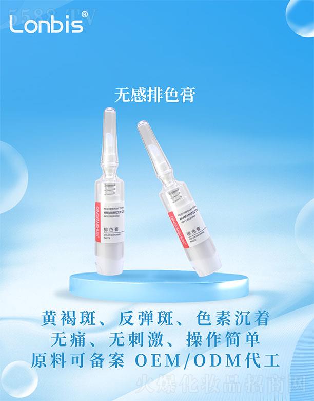 �V���������������Ƽ����޹�˾����ɫ��