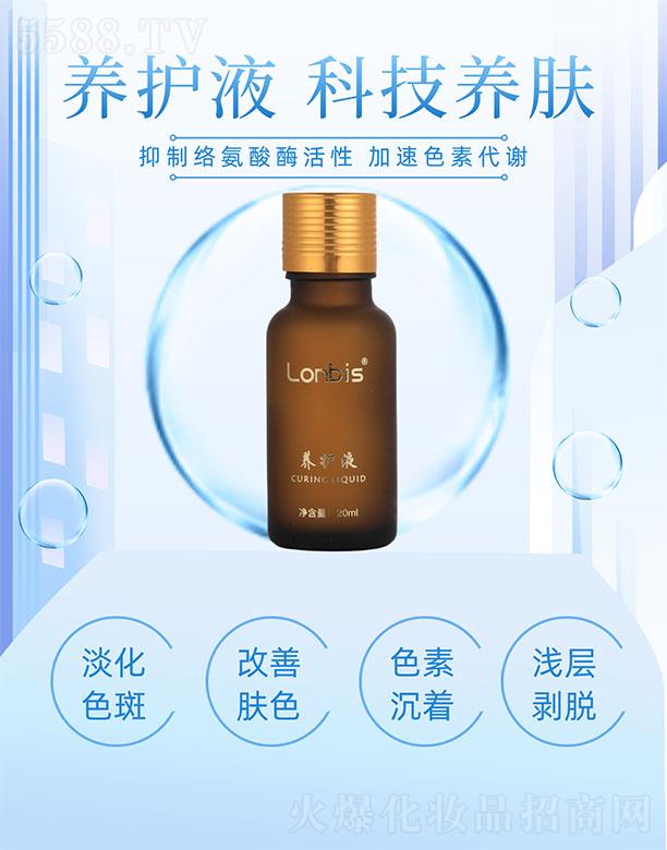 �V���������������Ƽ����޹�˾���B(y��ng)�o(h��)Һ