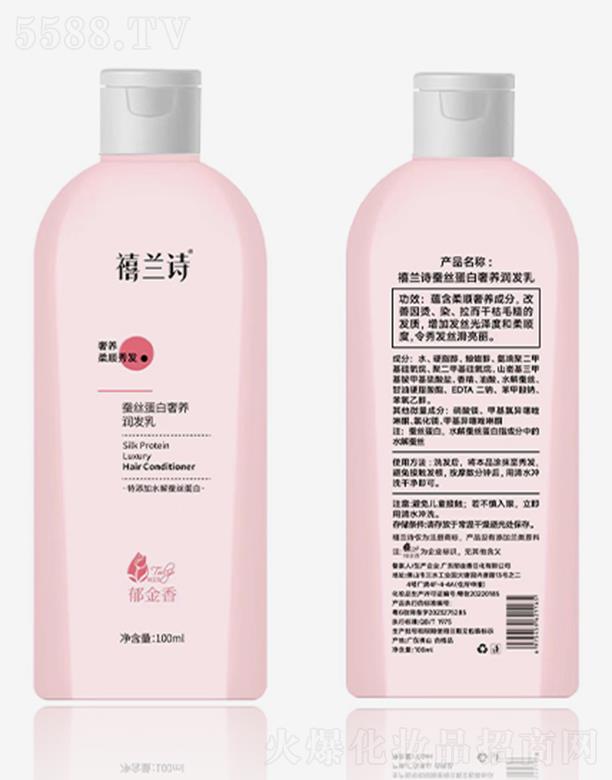 �V�|�������ջ����޹�˾�����mԊ�Q�z�������B(y��ng)���l(f��)��-100ml