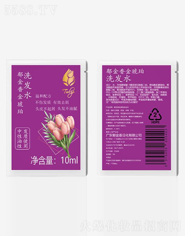 �V�|�������ջ����޹�˾�������������ϴ�l(f��)ˮ���b 10ml