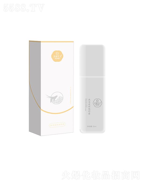 �V���А�(��i)���y���yƷ���޹�˾��ɫ�����x��C����[��˪ 25ml