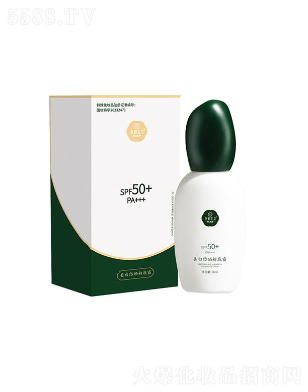 �V���А�(��i)���y���yƷ���޹�˾��ɫ�����x���׷���۵�˪2.0