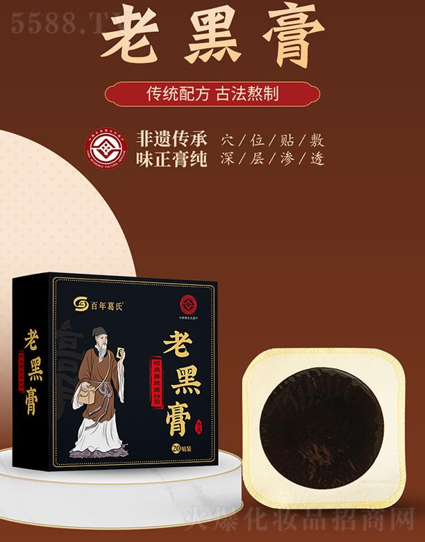 ���������t(y��)ˎ�Ƽ����޹�˾����������Ϻڸ�20�N�b