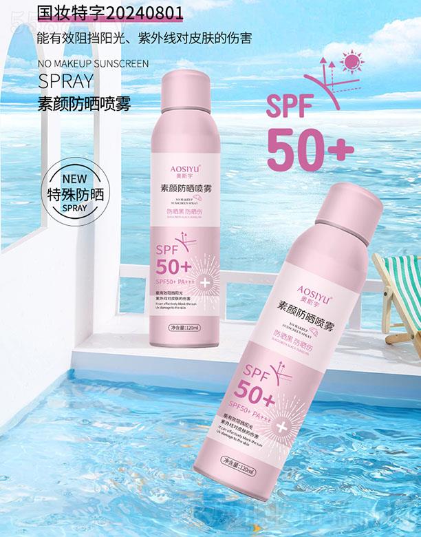 �V�|��ܽ�R����Ƽ����޹�˾��AOSIYU�W˹��������F(��ɫ)