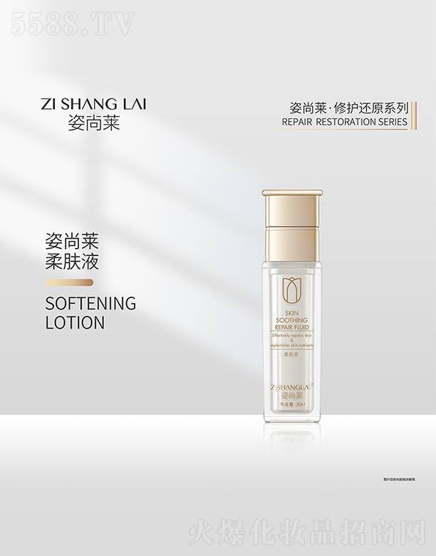 ������˼������Ƽ����޹�˾�������R���wҺ