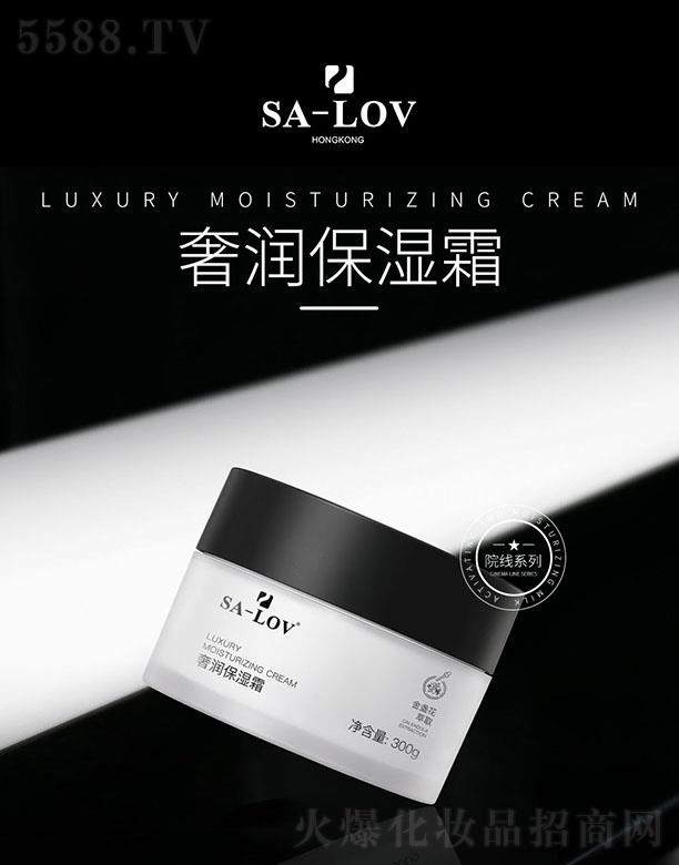 ��۵�ޢ��(gu��)�H���F(tu��n)���޹�˾��SA-LOV�ݝ�(r��n)����˪