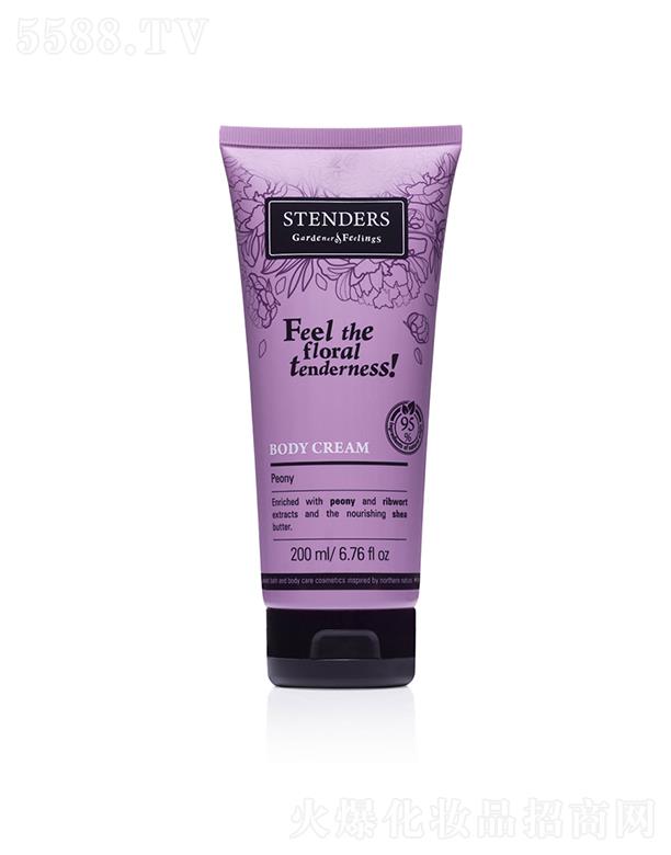 ��������ΘI(y��)���Q(m��o)���޹�˾��STENDERS��ˎ���»������w����(r��n)˪