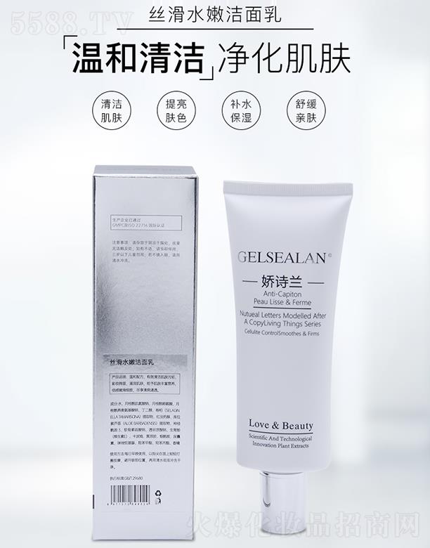 �ɶ���Ԋ(sh��)�m���yƷ���޹�˾����Ԋ(sh��)�m�z��ˮ�۝�����