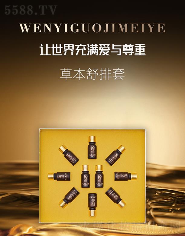 �������H���yƷ���V�ݣ����޹�˾������Ԋ�ݱ�������