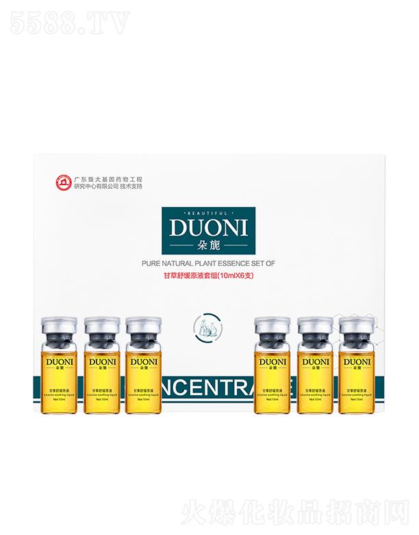 �V��΢������Ƽ����޹�˾.����컸ʲ��澏ԭҺ�׽M