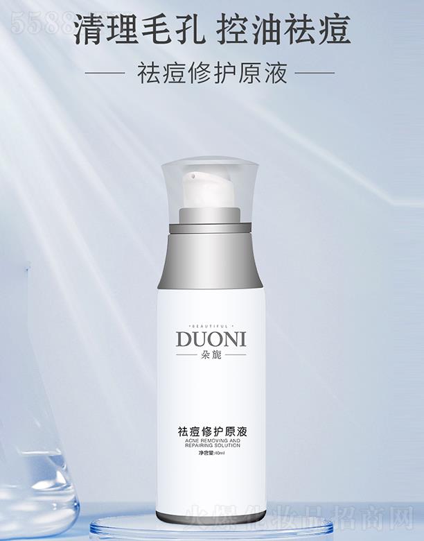 �V��΢������Ƽ����޹�˾.���������oԭҺ 40ml