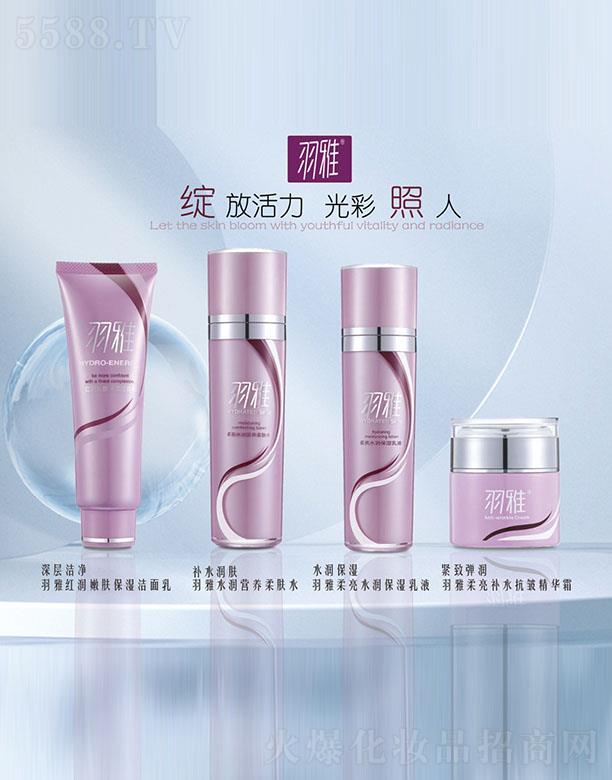 �V����Ʒ�˻��yƷ���޹�˾�������������wϵ��