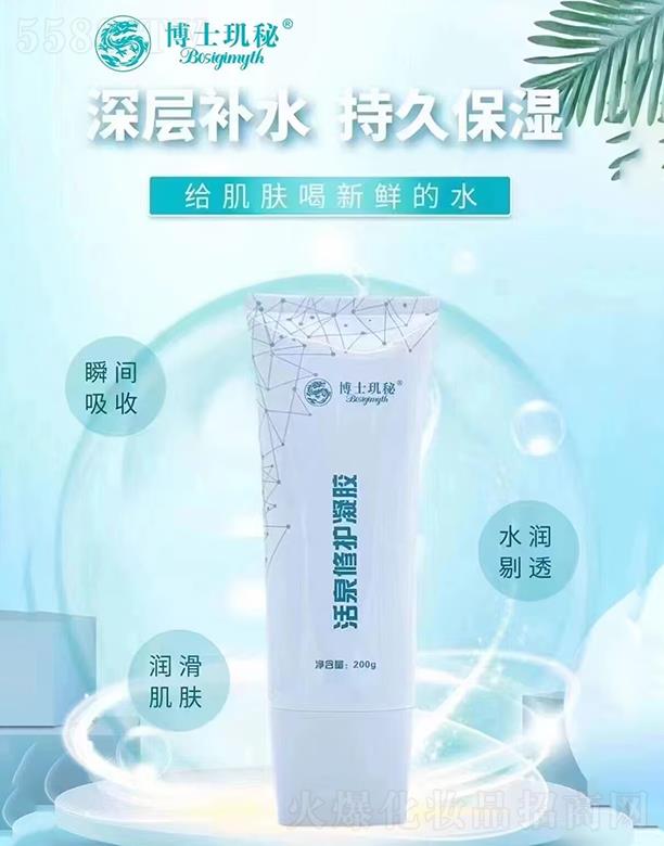 �K�ݲ��˭^������Ƽ����޹�˾�����˭^�ػ�Ȫ���o(h��)���z