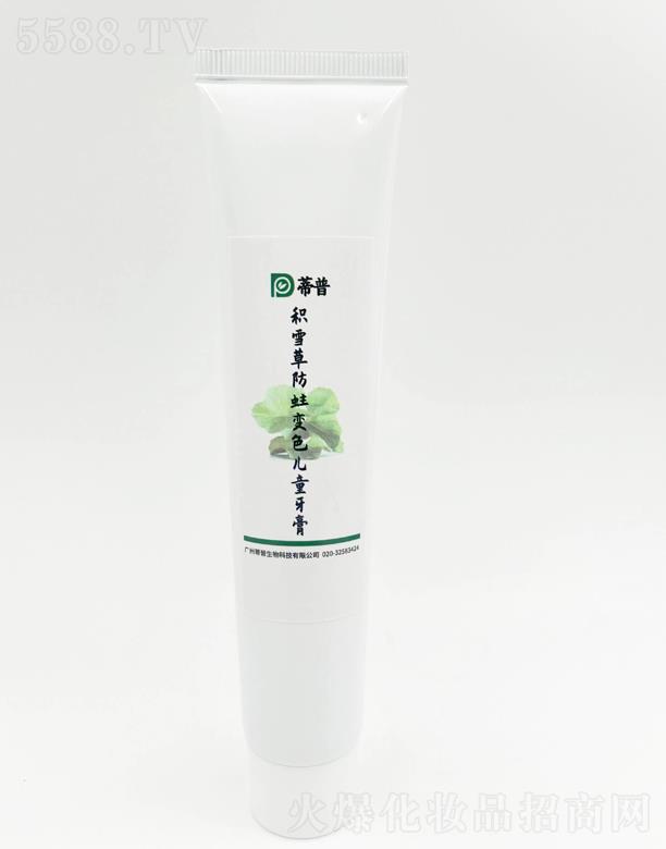 �V�ݵ�������Ƽ����޹�˾���eѩ�ݷ��v׃ɫ��ͯ����