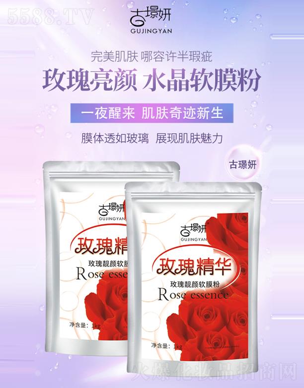 ���wȪ�t(y��)�W(xu��)�o�wƷ�аl(f��)(�V��)���޹�˾.���ŭZ��õ���n�ܛĤ�� 1000g