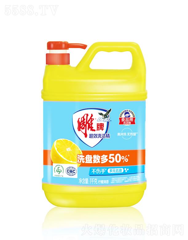 �{��˹���F(tu��n)���޹�˾�����Ƴ�Чϴ����