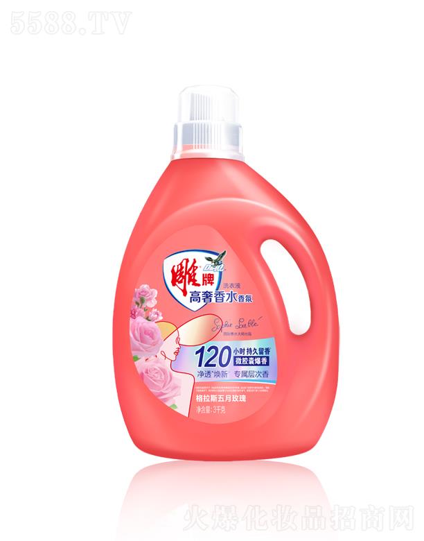 �{��˹���F���޹�˾�����Ƹ�����ˮ���ϴ��Һ